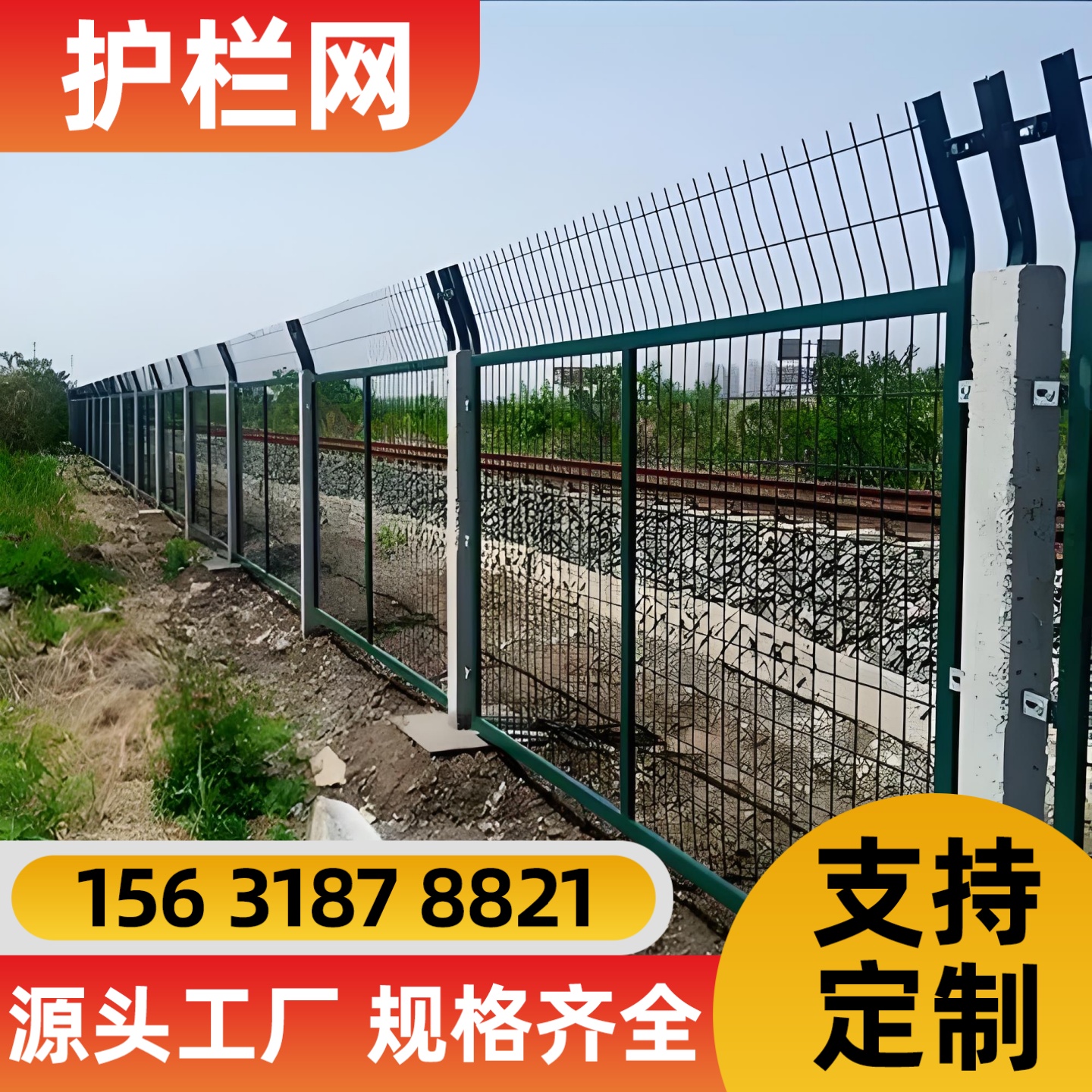 宝鸡市不锈钢轧花网锌钢护栏 - 价格