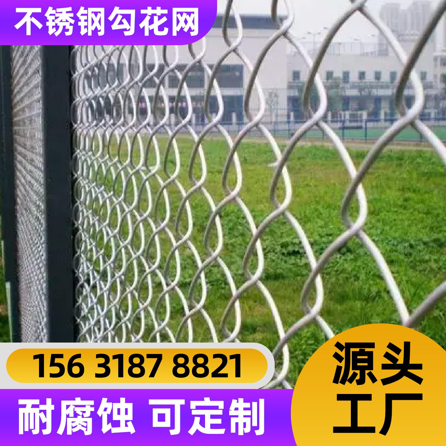 宝鸡市勾花网不锈钢网 - 推荐