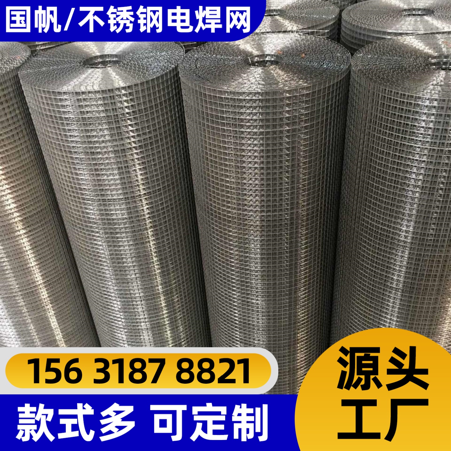宝鸡市不锈钢网过滤网 - 哪里好